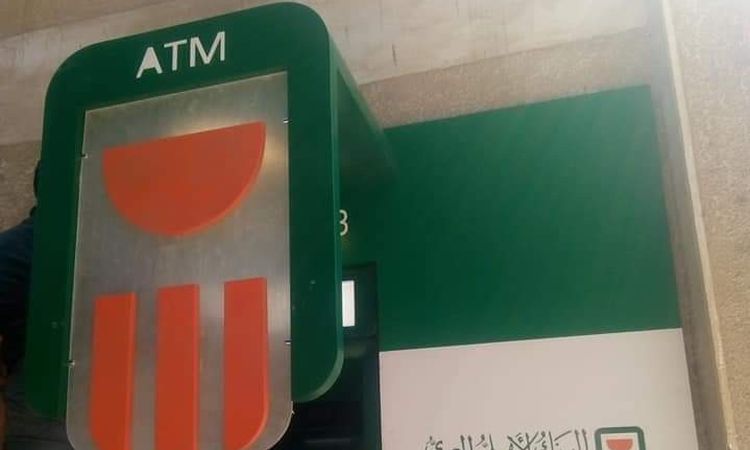 ATM CENTER