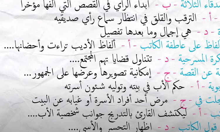 إجابة امتحان اللغة العربية للصف الثالث الثانوي 2021 | أهل مصر