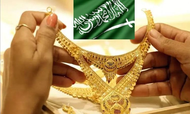 أسعار الذهب في السعودية اليوم السبت 21 8 2021 انخفاض عيار 21 أهل مصر