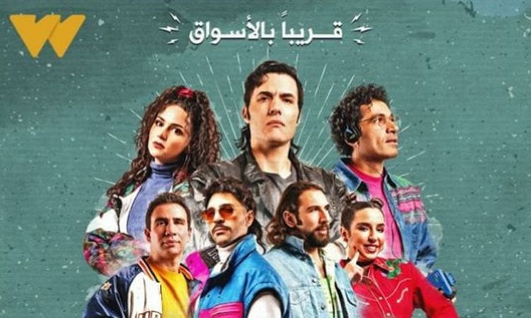 ماي سيما: مسلسل ريفو