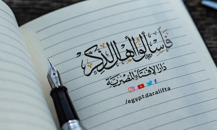 ( جاران لهما أرضان متجاورتان كل واحدة مستقلة عن الأخرى فباع أحدهما أرضه فلما علم الآخر طلب الشفعة هل تثبت الشفعة للجار الذي طلبها )