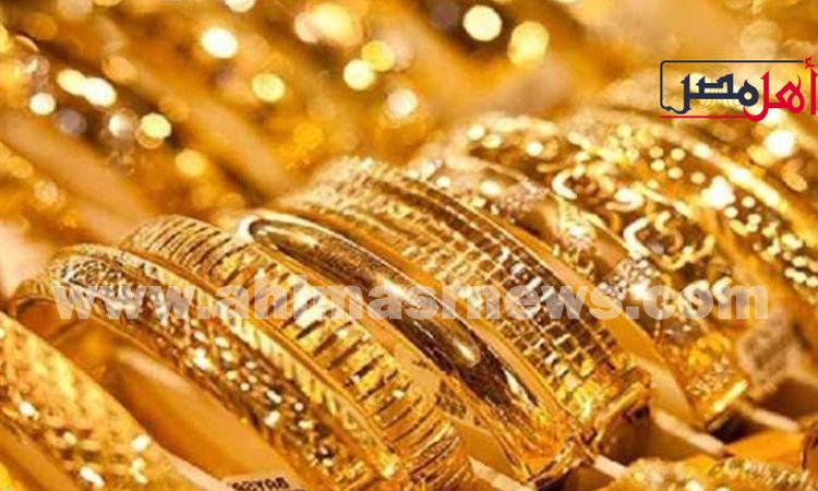 جريدة أهل مصر | أسعار الذهب اليوم في محافظة الأقصر