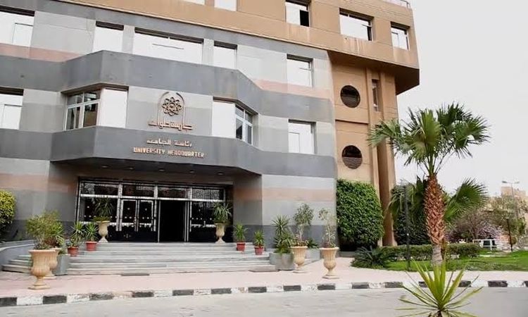 جامعة حلوان تصدر بيانا بشأن حالة الطالبة سارة هشام