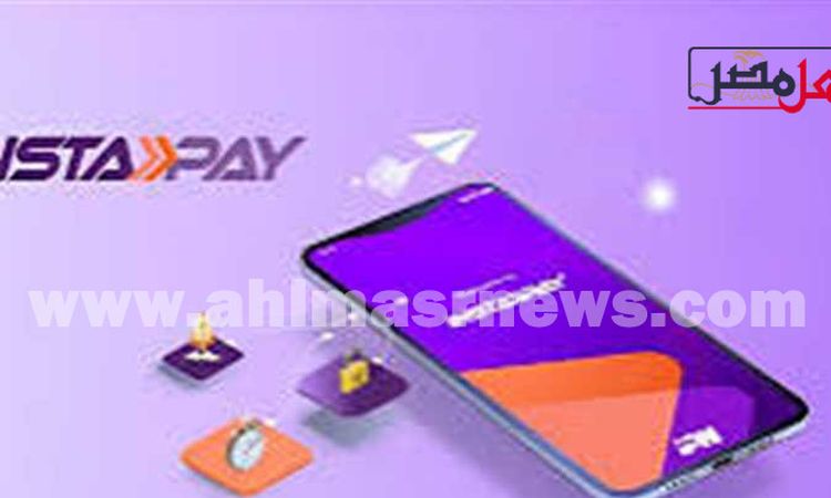 طريقة سحب وتحويل الأموال عبر «إنستاباي» خلال إجازة عيد الأضحى