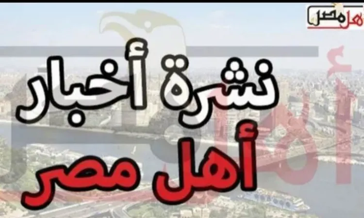 فاجعة في كفر الشيخ: وفاة موظف في مصنع السكر إثر حادث سير مأساوي